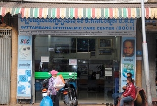 Battambang Ophthalmic Care Center in Cambodia